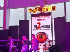 -红辣椒·川菜·火锅(张杨路店)