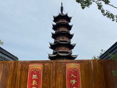 -龙华素斋(龙华路店)