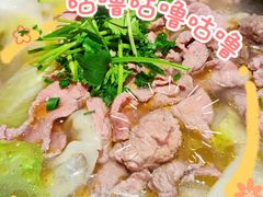 -川堂风·跷脚牛肉·乐山爆炒(宝山日月光店)