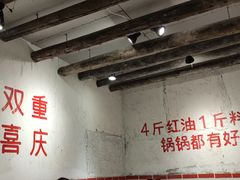 大堂-四小区火锅·巷子里的重庆火锅(花照壁店)