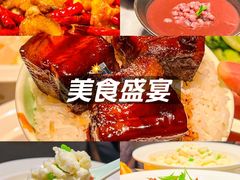 -苏帮袁Sue Cuisine(来福士店)