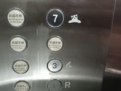 -成都IFS
