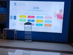 -上海苏航生活广场