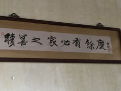 -程十发艺术馆