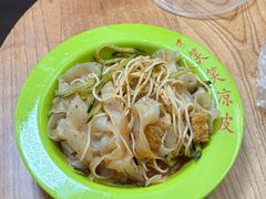 -笑笑凉皮(富国街店)