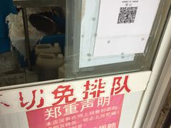 -章云板鸭(总店)