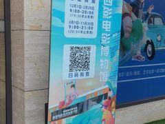 -西安电影制片厂