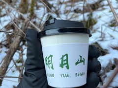 -明月山风景名胜区