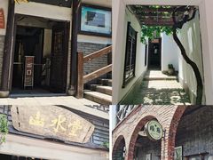 -金山嘴渔村