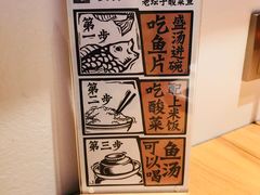 -太二酸菜鱼(正大广场店)