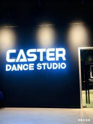 点击看大图 -CASTER跳舞俱乐部