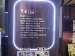 点击看大图 -小阿福儿童摄影(光谷时代广场店)