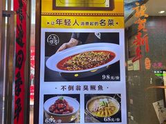 -不倒翁·安徽名菜楼(步行街店)
