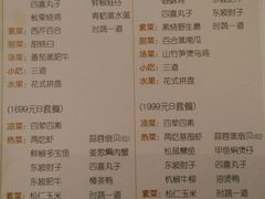 android_upload_pic-眉州东坡(博雅店)