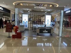 -天河城购物中心