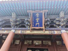 -北岳恒山