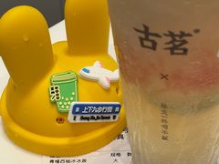 -古茗(吉祥北街店)