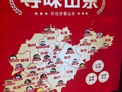 -老山东·山东菜(鲁菜名店)