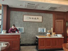 -勤德兴(湖滨路店)