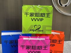 -千家粗粮王(MOMOPARK店)