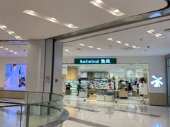 -凯德广场(武胜路店)