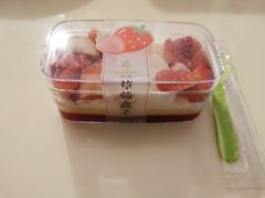 草莓盒子-仟吉(星汇维港店)