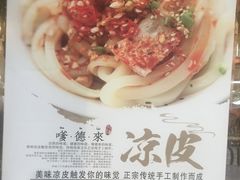 菜单-嗲德来·豆浆·油条(商城路店)