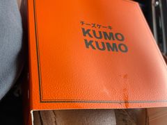 -KUMO KUMO甜品·冰淇淋(深圳壹方城店)