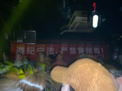 -北京目的地酒吧