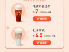 -CoCo都可(久隆店)