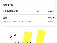 -汉堡王(梅村服务区南店)