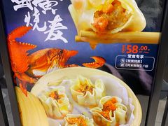 -景芳周大姐(国大城市广场店)