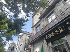-吴裕泰茶庄(前门大街店)