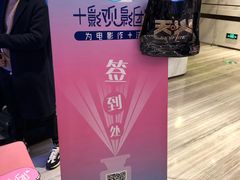 -英皇电影城(英皇集团中心IMAX店)
