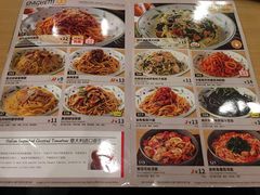 -萨莉亚意式餐厅(特力时尚汇店)