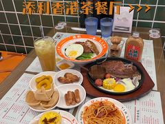 -添利·香港茶餐厅·下午茶(雪象店)