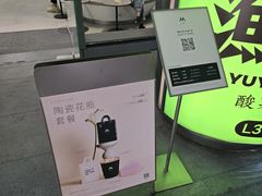 -M Stand(深圳湾后海汇店)