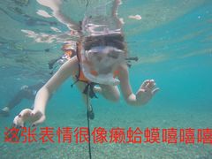 -环滩岛