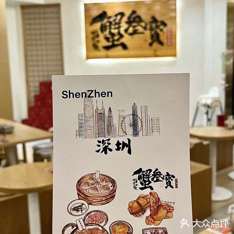 深圳‼️不愧是深圳，蟹黄面真的很正！！🦀