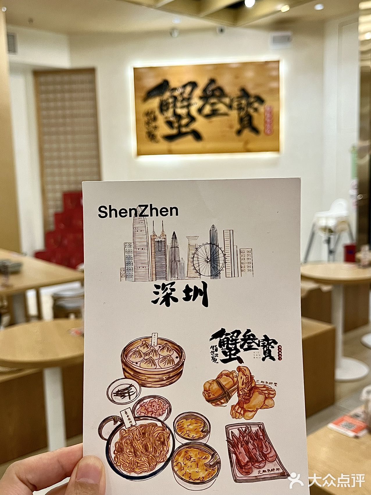 深圳‼️不愧是深圳，蟹黄面真的很正！！🦀