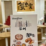 深圳‼️不愧是深圳，蟹黄面真的很正！！🦀