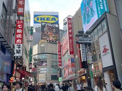 -涩谷区