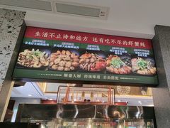 -飞尝蚝·顺德菜·鱼生(顺德总店)