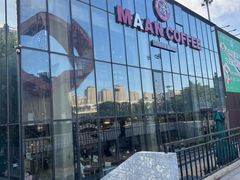 -Maan coffee漫咖啡(1905店)