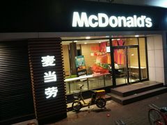 门面-麦当劳(黄石北路店)