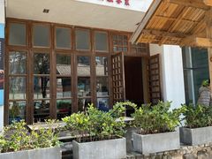 -蜜桃餐厅·伴山(湖滨商业街店)