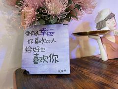 -花木兰·咖啡·茶铺