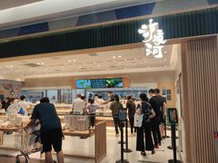 门面-泸溪河桃酥(欧尚店)