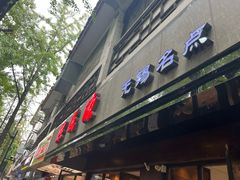 -熙盛源(凤凰街店)