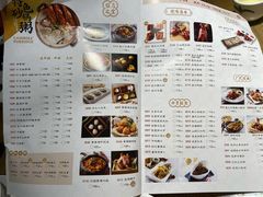 -粤港湾砂锅粥·宵夜(宝龙店)